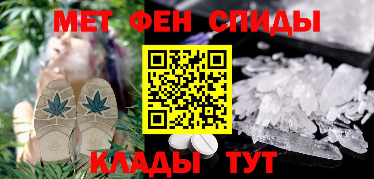 АМФ 98% Искитим