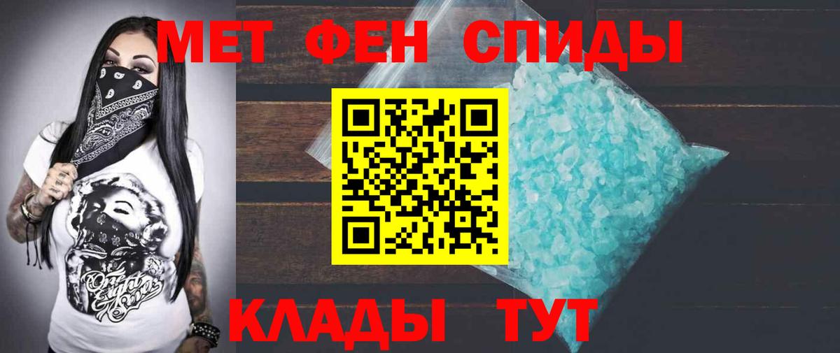 Amphetamine VHQ Искитим