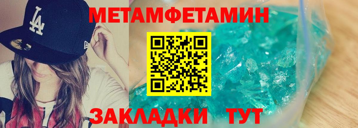 Amphetamine 97%  Вход с VPN  АМФЕТАМИН  Искитим 