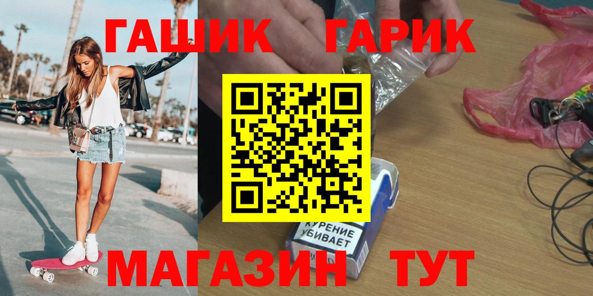 Гашиш индика сатива Искитим
