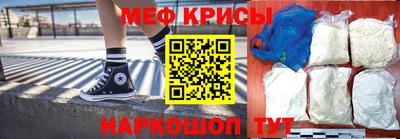 прущие крисы Пенза