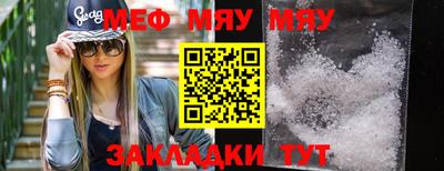 марихуана Аргун