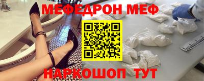 прущие крисы Пенза
