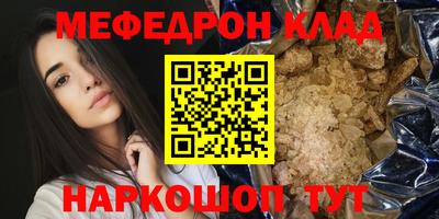 прущие крисы Пенза