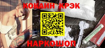 прущие крисы Пенза