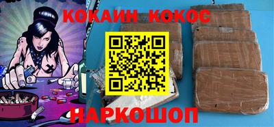 прущие крисы Пенза