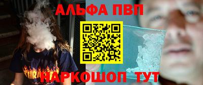 кристаллы Апрелевка