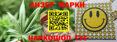 соль ск Партизанск