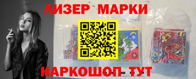 кристаллы Апрелевка