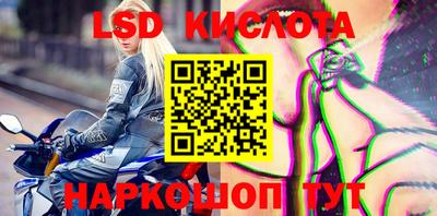 прущие крисы Пенза