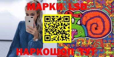 марихуана Аргун