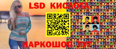 кристаллы Апрелевка