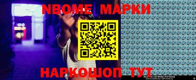 кристаллы Апрелевка