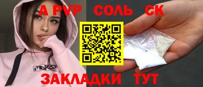 прущие крисы Пенза
