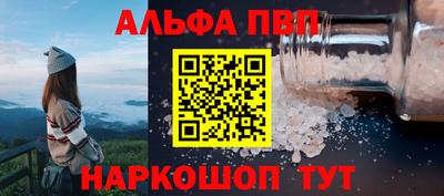 кристаллы Апрелевка