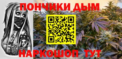 кристаллы Апрелевка