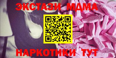 соль ск Партизанск