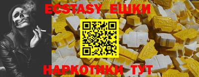 марихуана Аргун