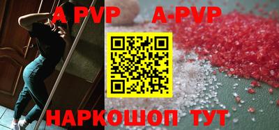 прущие крисы Пенза