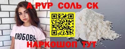 прущие крисы Пенза
