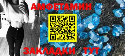 прущие крисы Пенза