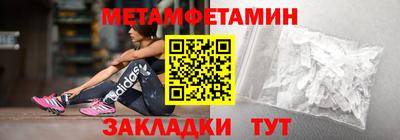 прущие крисы Пенза