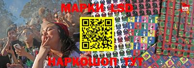 соль ск Партизанск