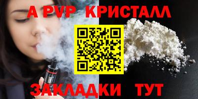 a pvp Первоуральск