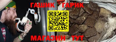 ALPHA PVP Апшеронск