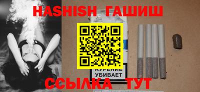 ALPHA PVP Апшеронск