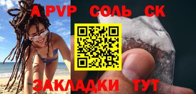 марихуана Аргун