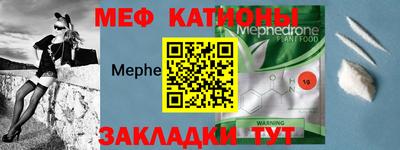 соль ск Партизанск
