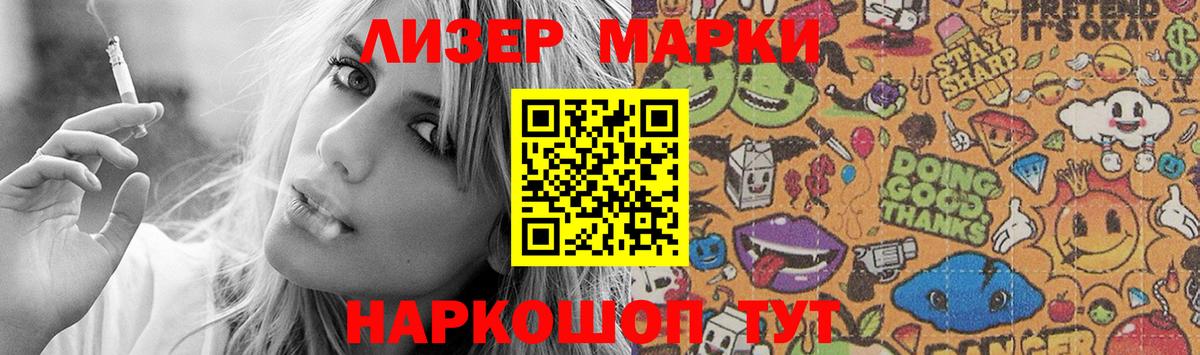 Лсд 25 экстази кислота  ссылка на мегу tor  LSD-25 экстази ecstasy  Искитим 