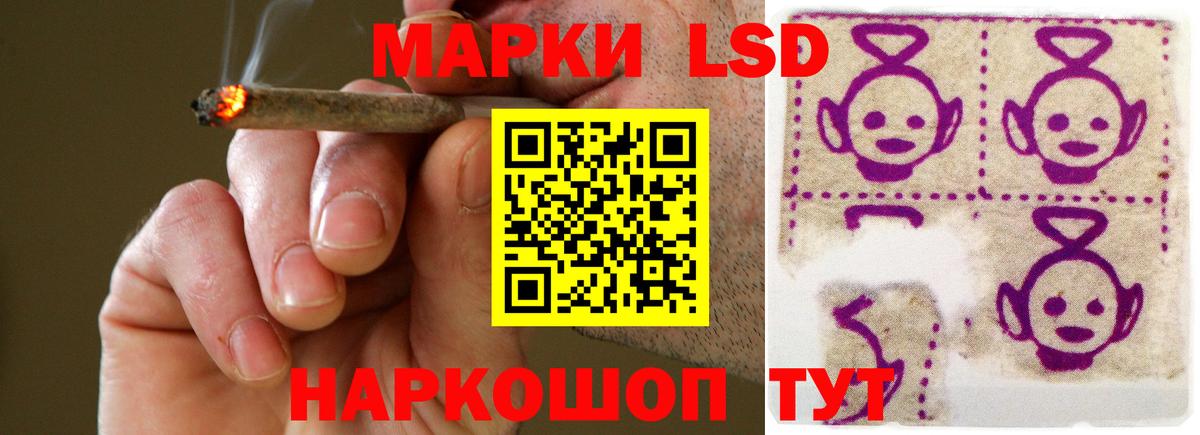 ЛСД экстази кислота  Вход с VPN  Искитим  Лсд 25 экстази кислота 