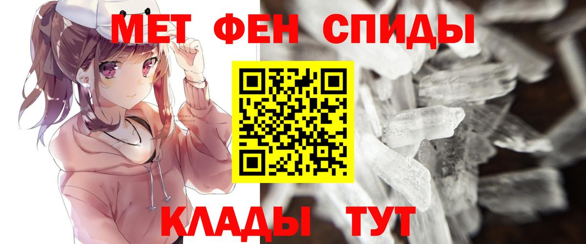 Метамфетамин витя  Искитим  Метамфетамин витя 