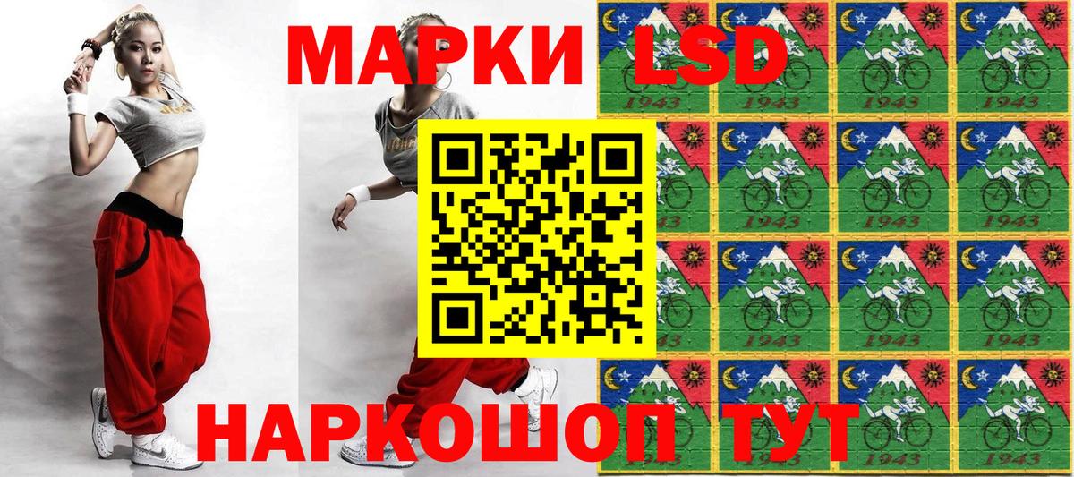 Искитим  Марки 25I-NBOMe  Вход с VPN  Марки N-bome 1,5мг 