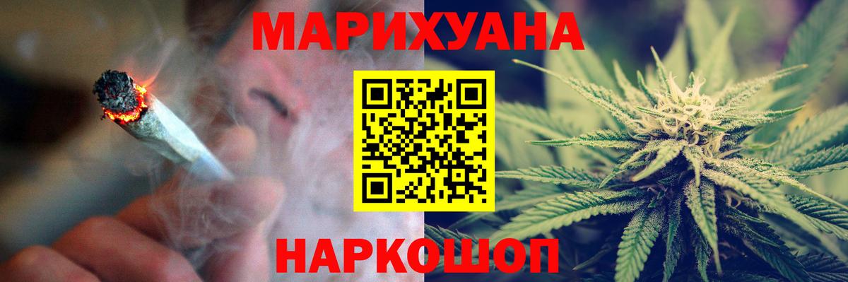 Каннабис THC 21% Искитим