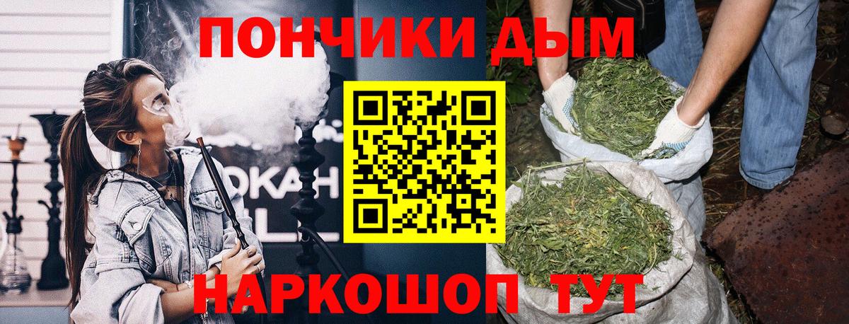 Конопля Bruce Banner  Искитим  Бошки Шишки индика  Канабис THC 21% 