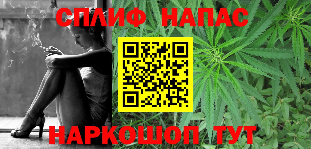 Искитим  Каннабис SATIVA & INDICA  Каннабис OG Kush  Шишки марихуана MAZAR  Вход с VPN 